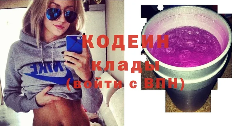 Кодеиновый сироп Lean напиток Lean (лин)  Каргополь 