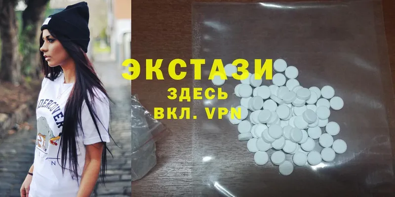 Экстази 300 mg  Каргополь 