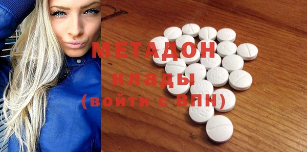 MDMA Premium VHQ Балахна