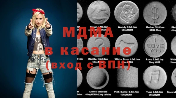 MDMA Premium VHQ Балахна