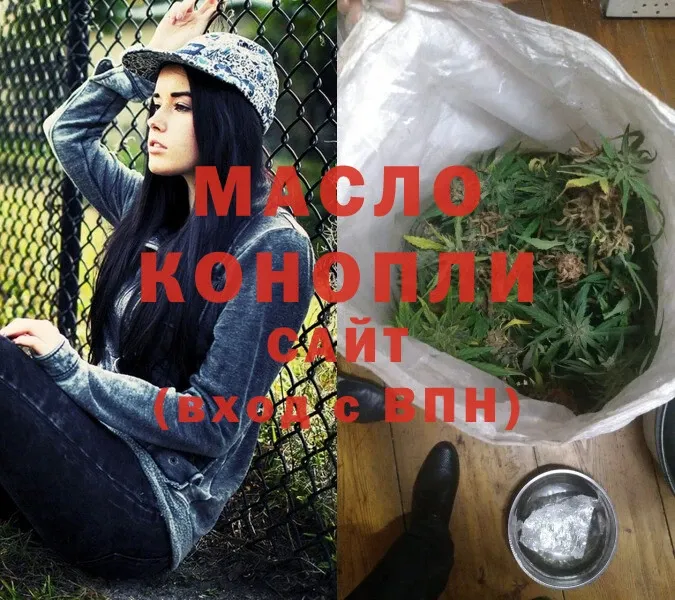 Дистиллят ТГК гашишное масло  Каргополь 